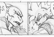 Filtran imágenes del próximo capítulo de Dragon Ball Super dragon ball super 60